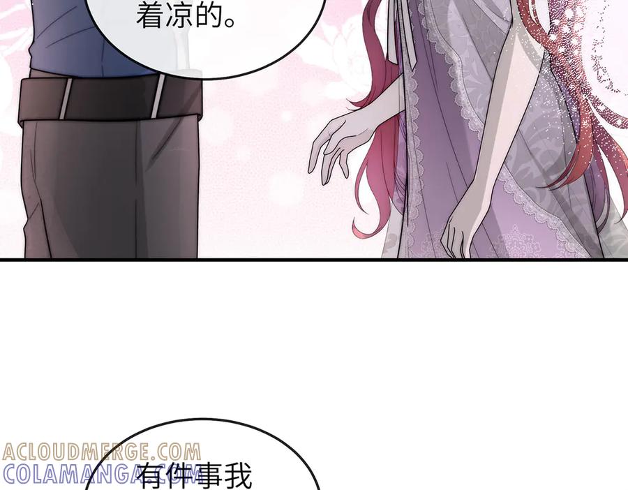 《罗斯玛丽的苏醒》02 罗斯玛丽公主和她的仆人 第97页