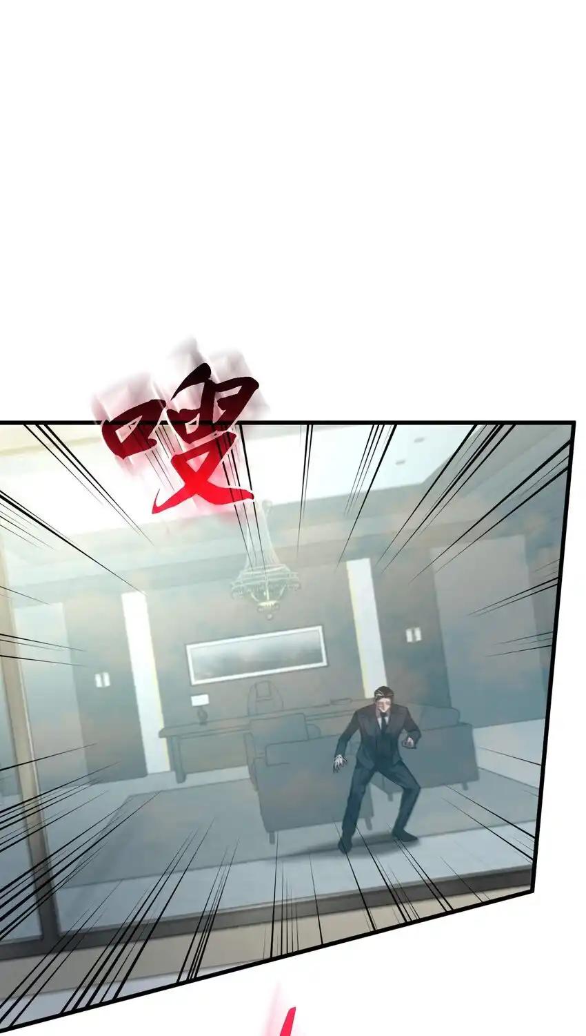 《多罗罗 Re：Verse》30 第三十话 第80页