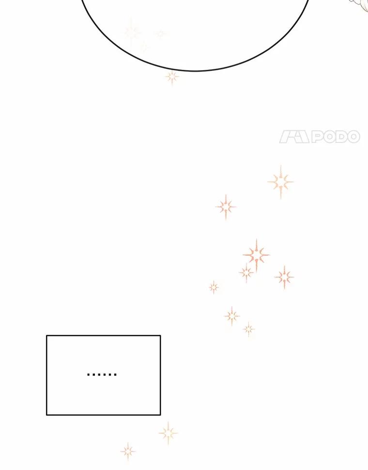 被发现就完蛋了！ 30.真的吗？ 第119页