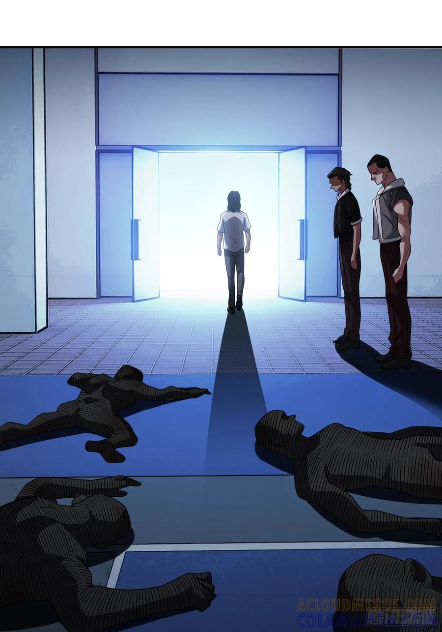 《重生在赛博修真世界的我杀上顶端》第31话 邀约 第25页