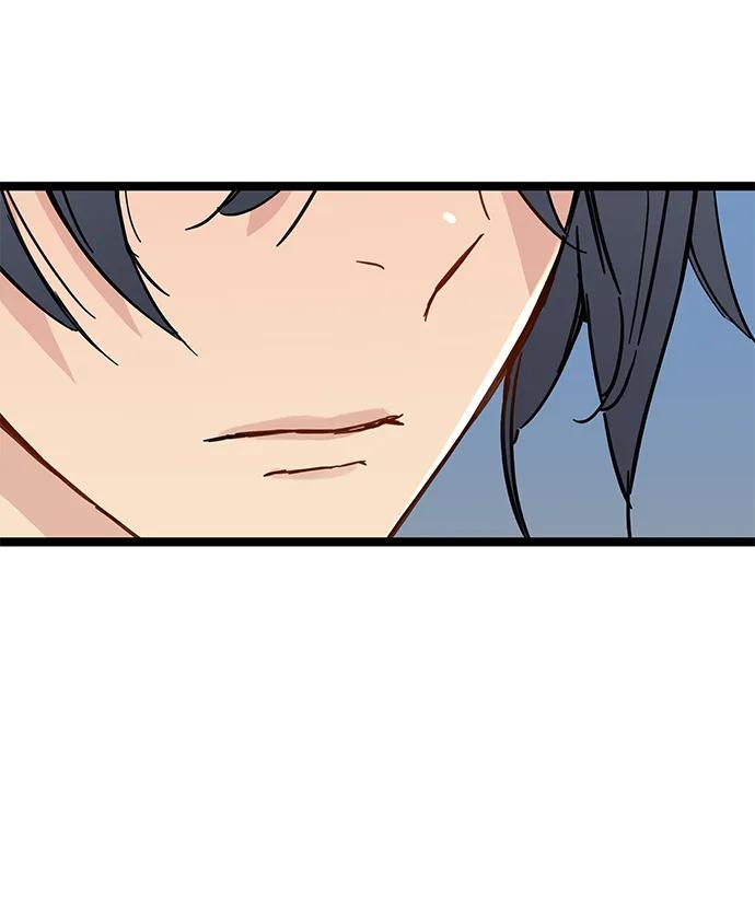 残命天才生存法 第39话 第60页