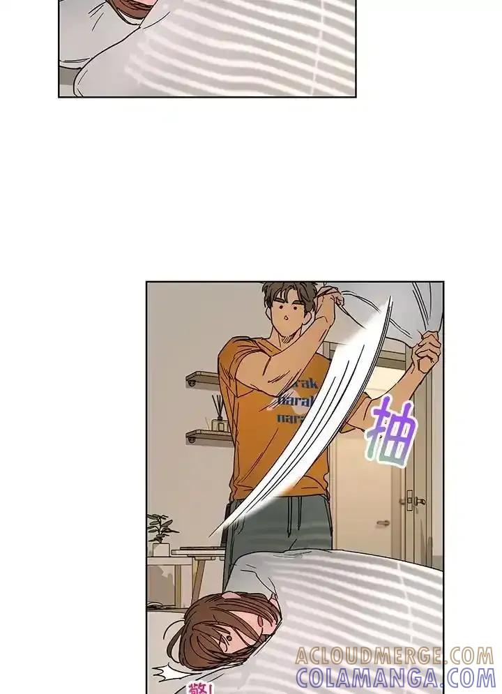 地下城的当家人 - 第39话 - 第46张图