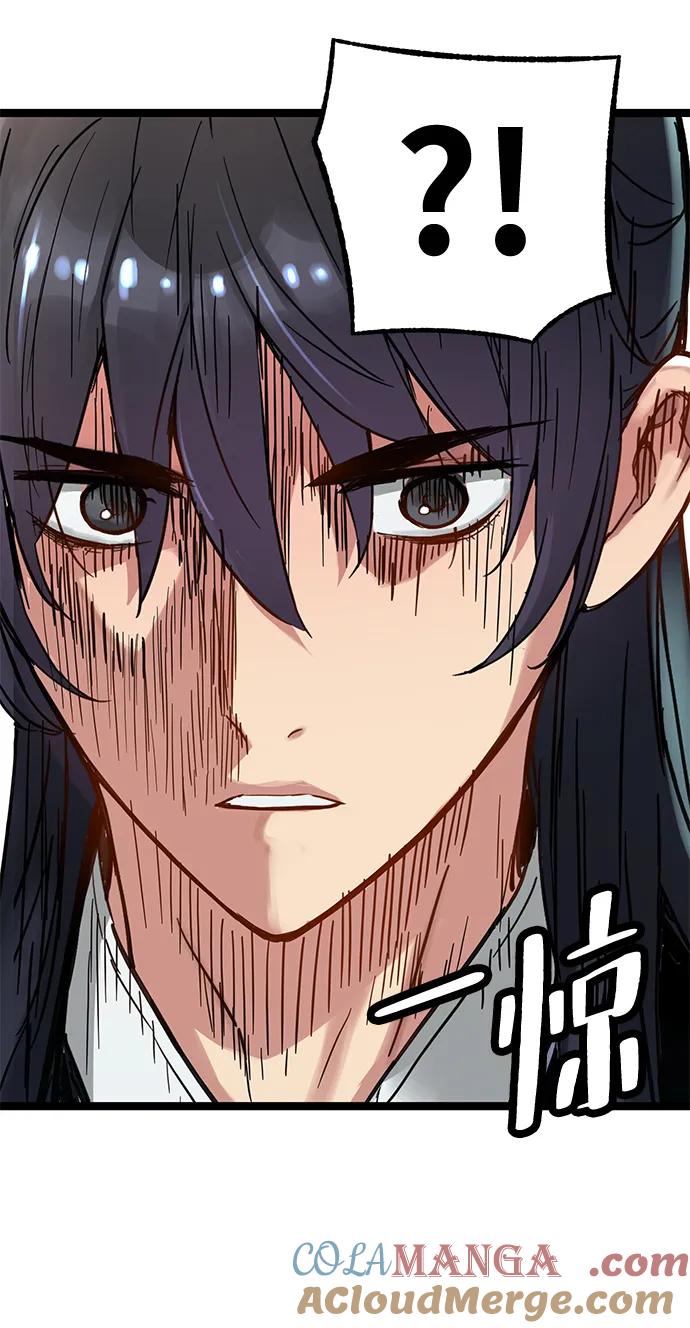 残命天才生存法 第39话 第43页