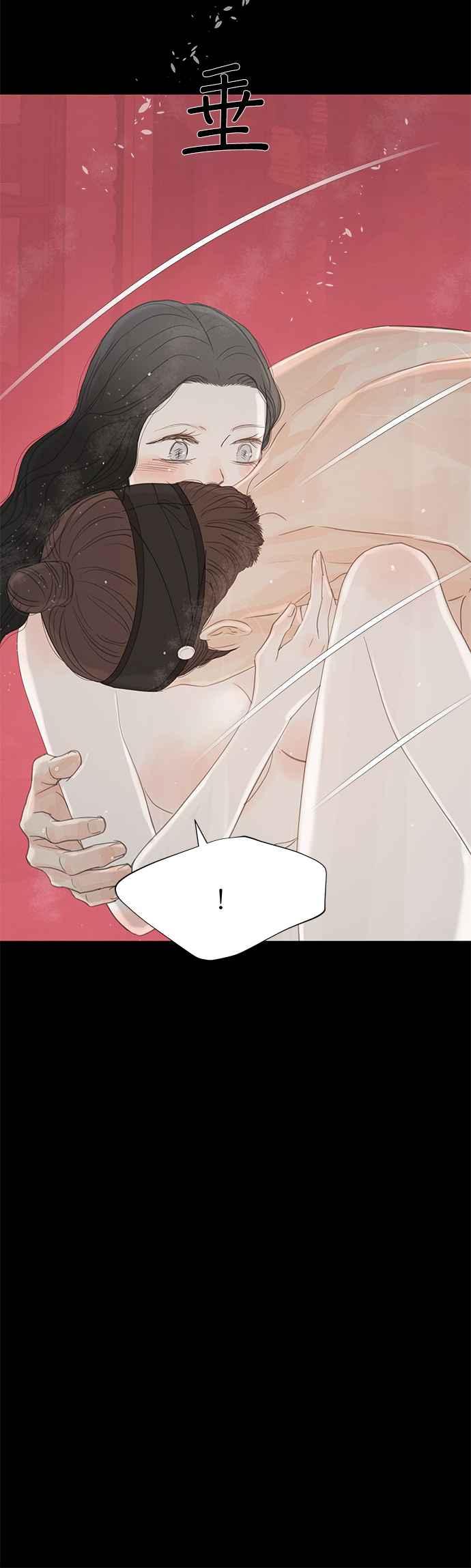 与王夜行 第40话 第39页