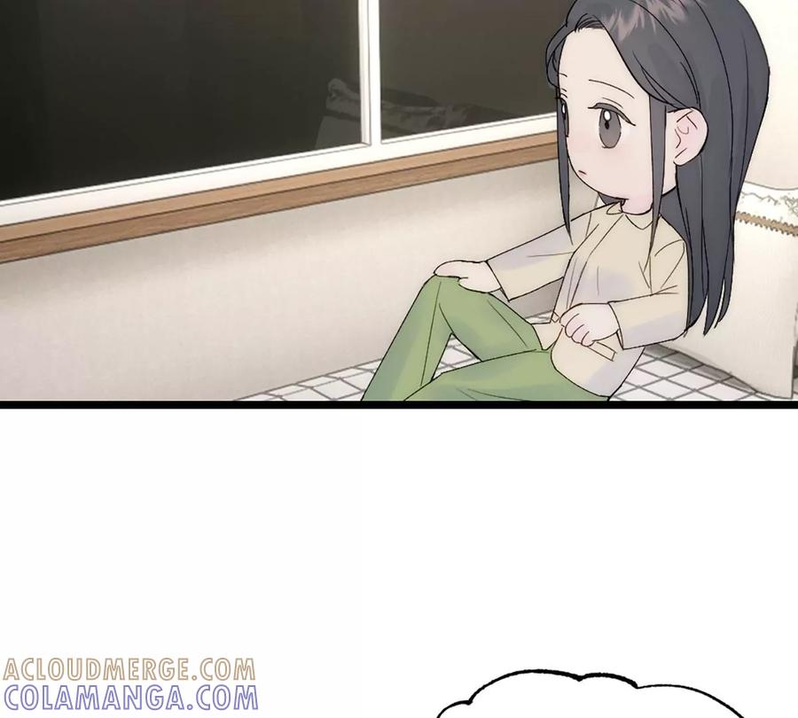 《神工》第38话 学姐安排 第76页