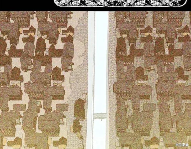 成为怪物皇太子的妻子 - 第二季第1话 - 第75张图