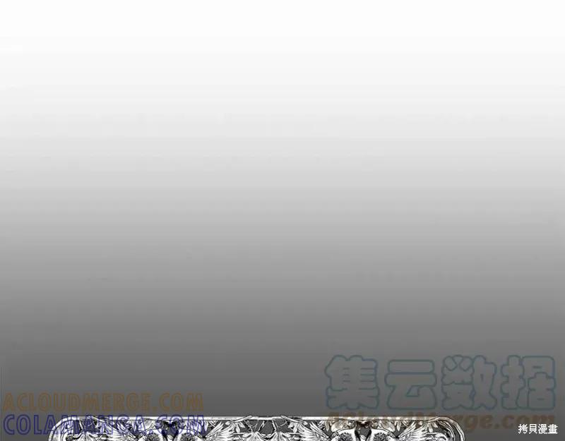 成为怪物皇太子的妻子 - 第二季第1话 - 第69张图