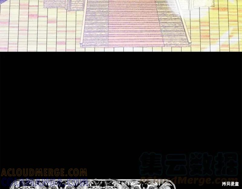 成为怪物皇太子的妻子 - 第二季第1话 - 第73张图