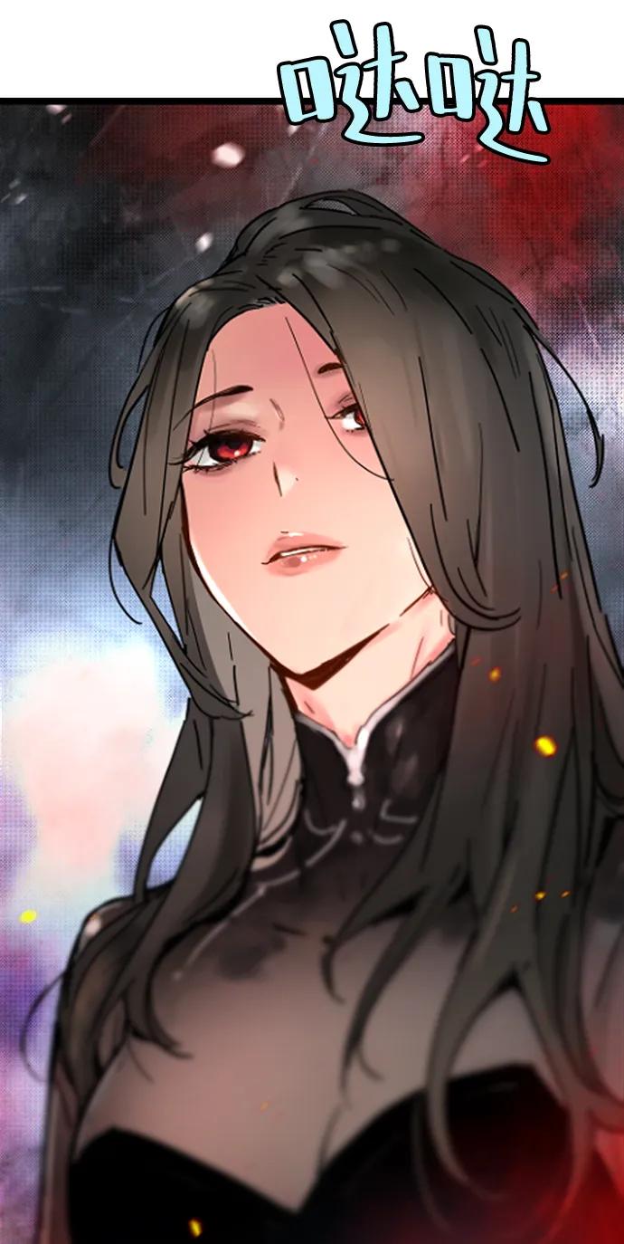 残命天才生存法 第43话 第5页