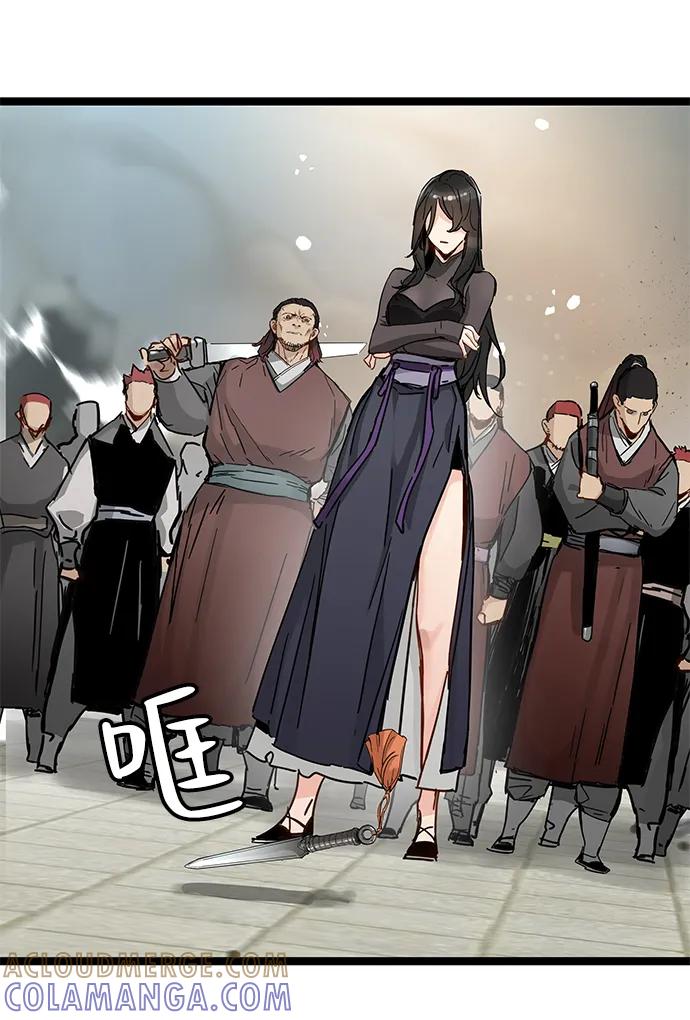 残命天才生存法 第43话 第34页