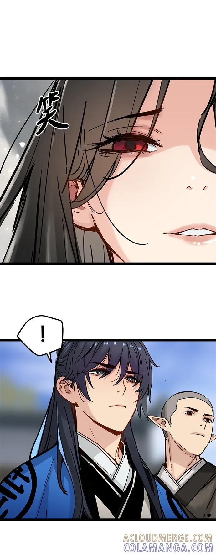 残命天才生存法 第43话 第16页