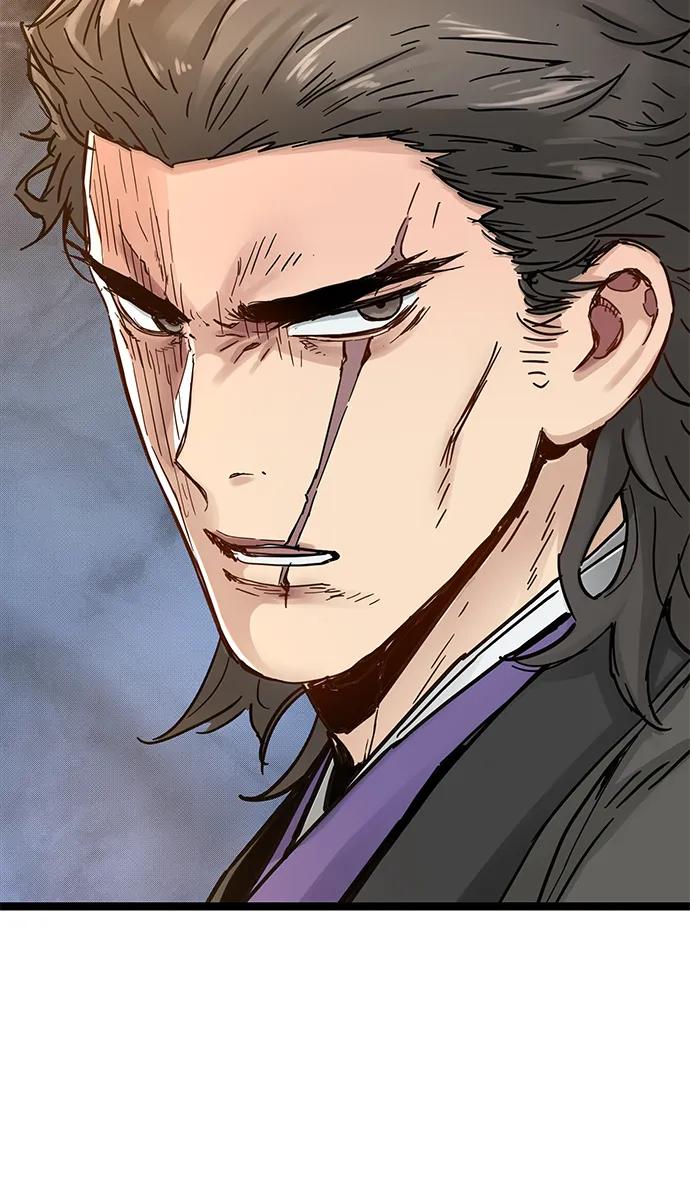 残命天才生存法 第43话 第15页