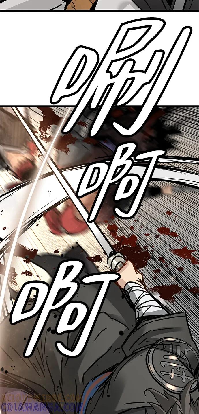 残命天才生存法 第47话 第19页