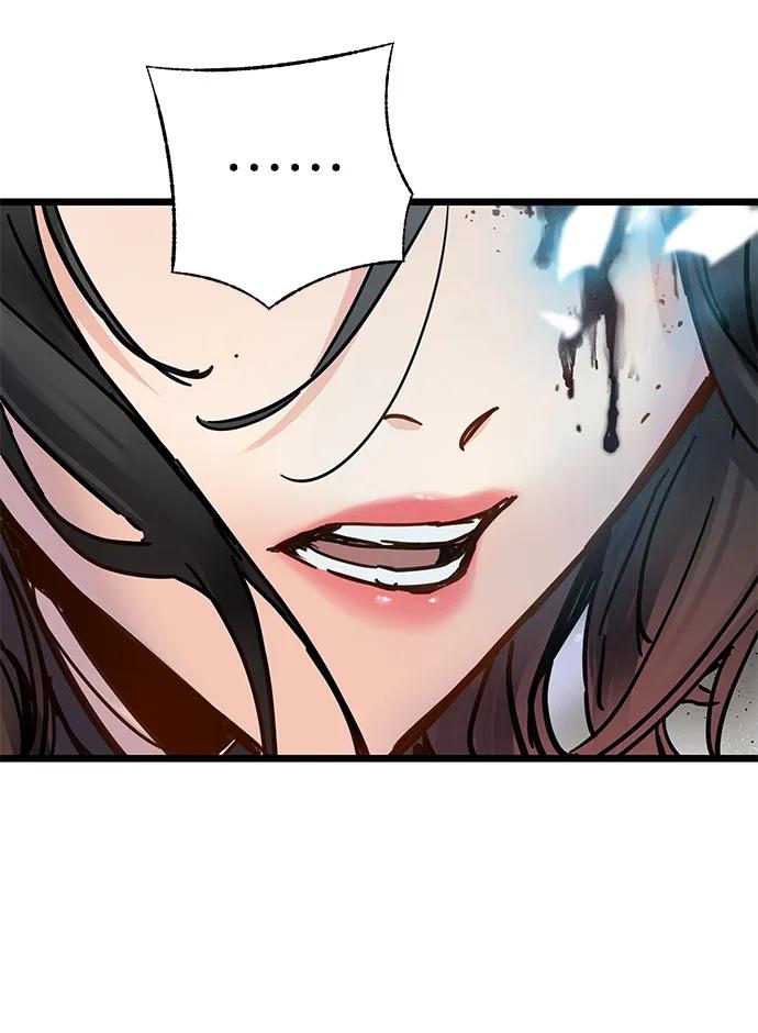残命天才生存法 第47话 第12页