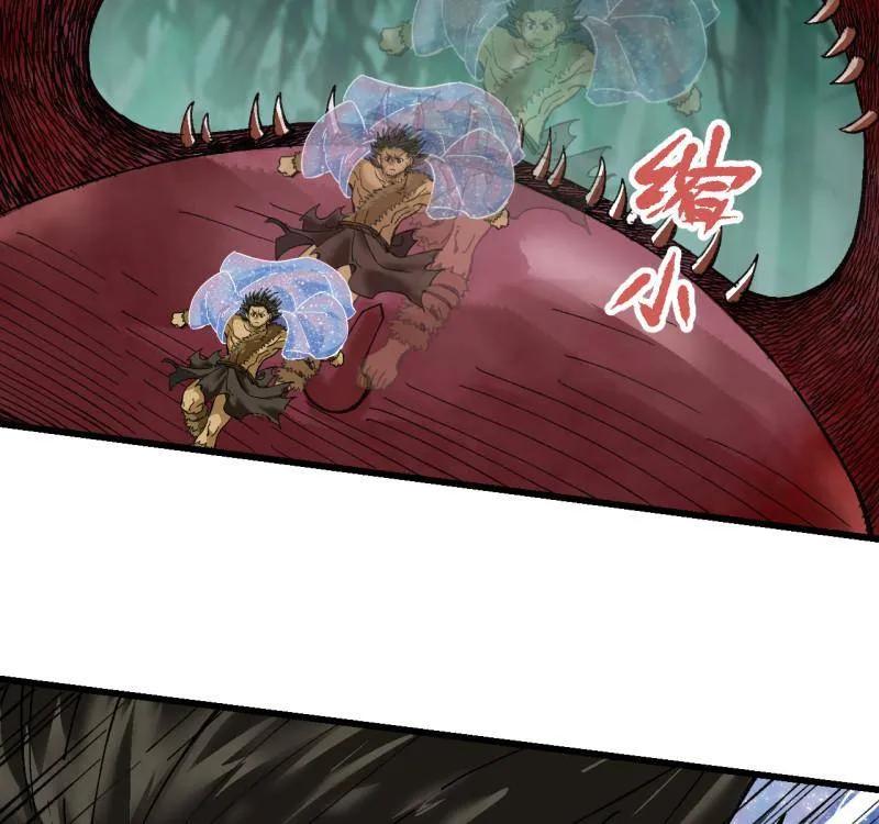 传武 第478话 卷三 160 六去其一 第26页