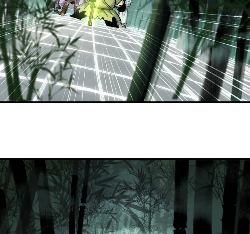 传武 第478话 卷三 160 六去其一 第8页