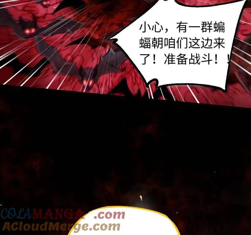 传武 第478话 卷三 160 六去其一 第31页