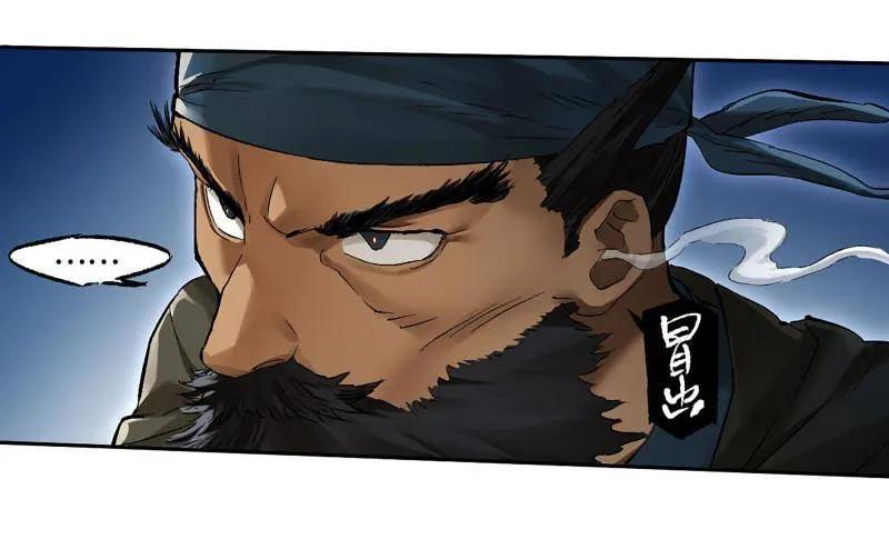 传武 第494话 卷三 175 好人也防？ 第8页