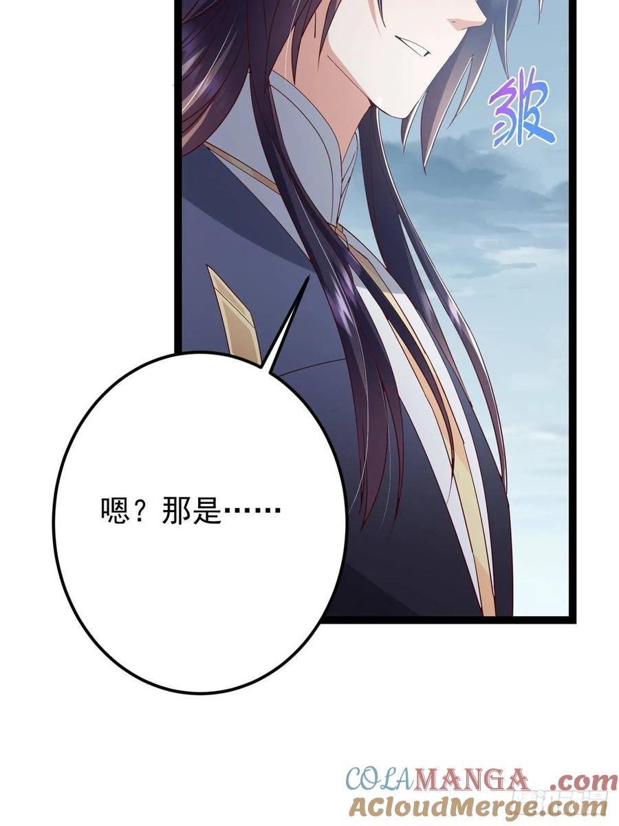 掌门低调点 492 人不如一枚碎片 第13页