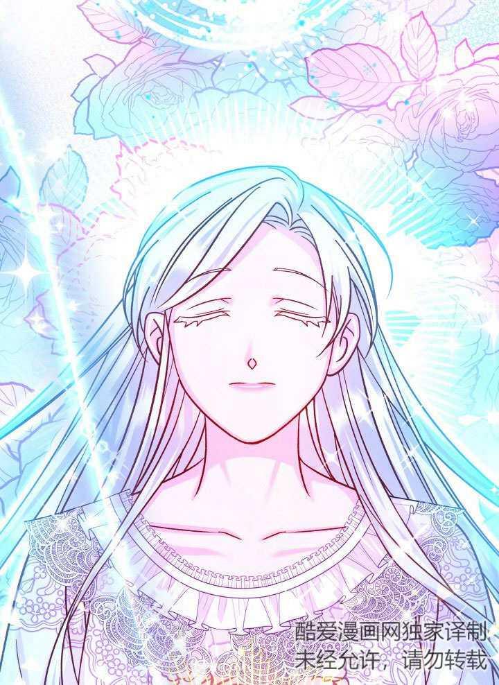 《海军上将的怪物妻子》第66话 第31页
