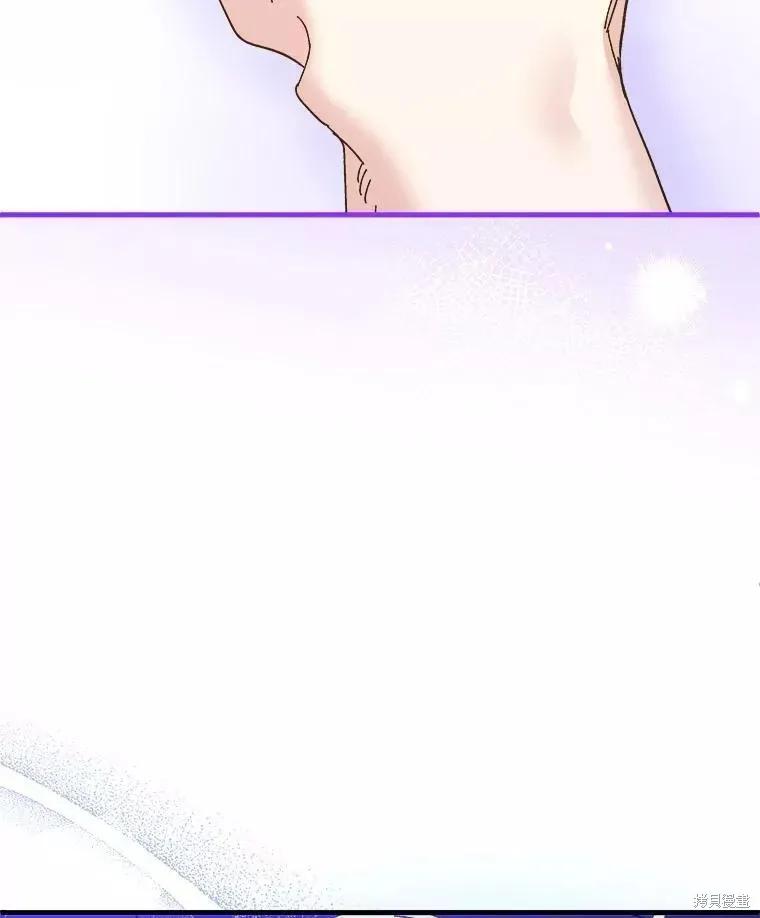 《王女在装疯卖傻》第67话 第67页