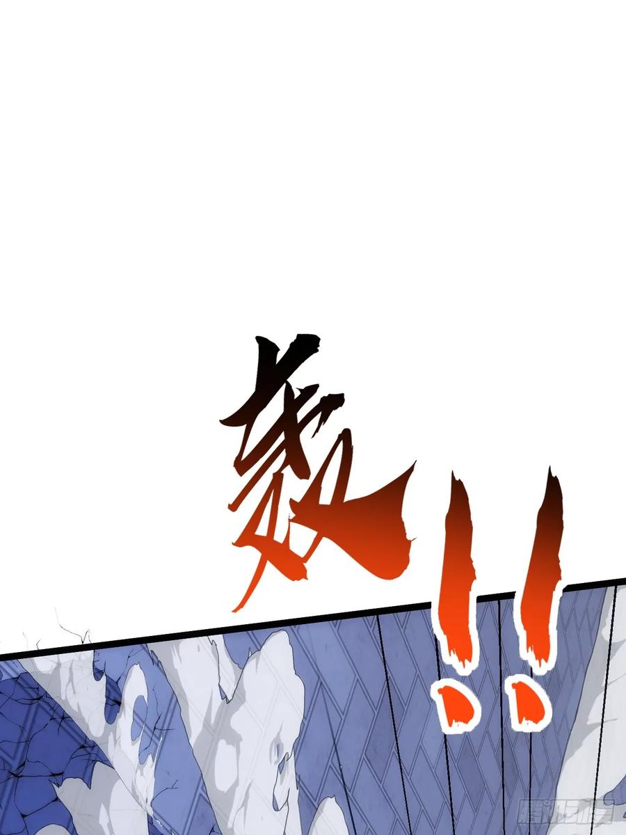 《从零开始无限进化》奖金 第75页