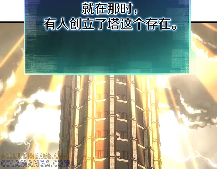 死灵法师：重生的我全技能精通 - 第84话 没落的“神”们 - 第189张图