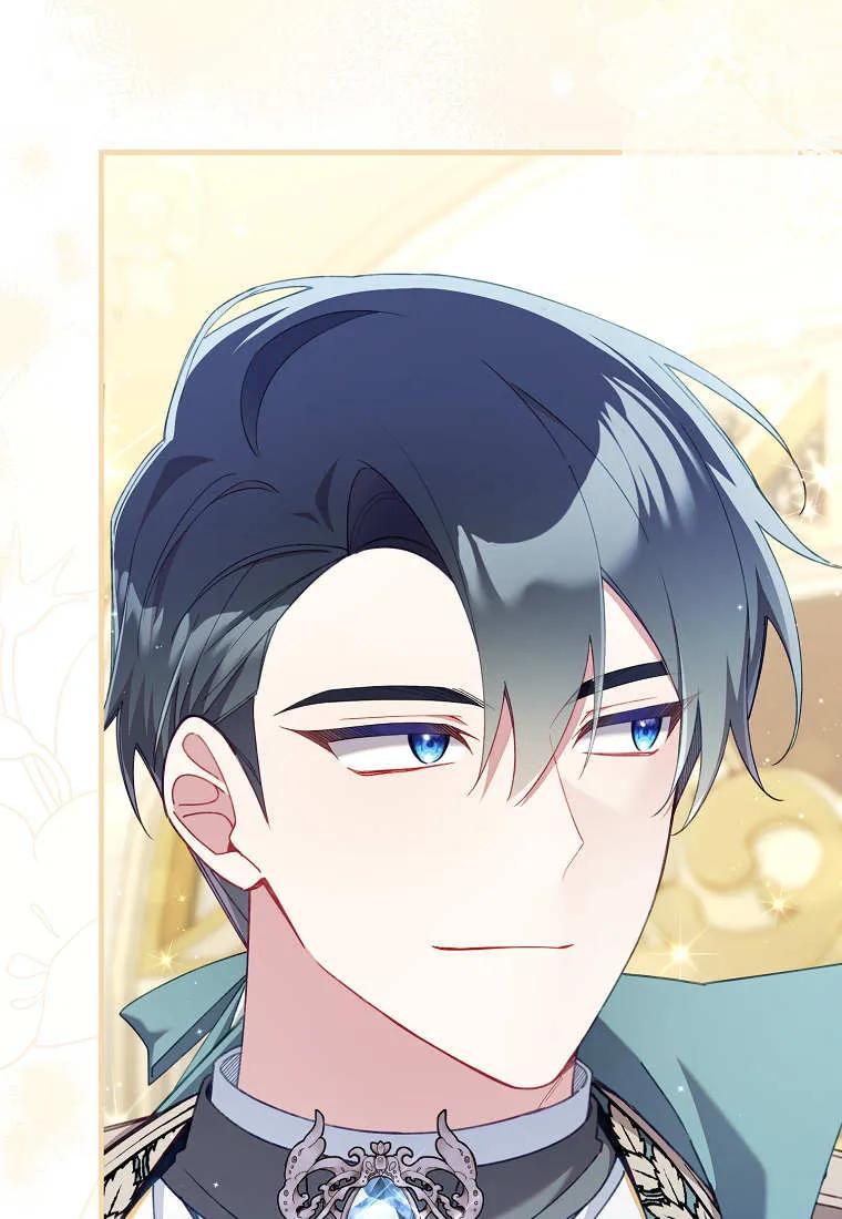 碰巧的救了你但我不负责 - 第44话 - 第46张图