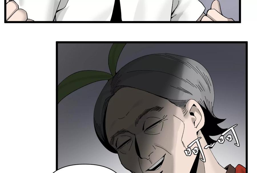《墟灵》人生中的绚丽多彩 第65页