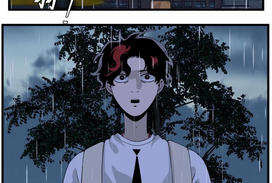 《墟灵》人生中的绚丽多彩 第69页