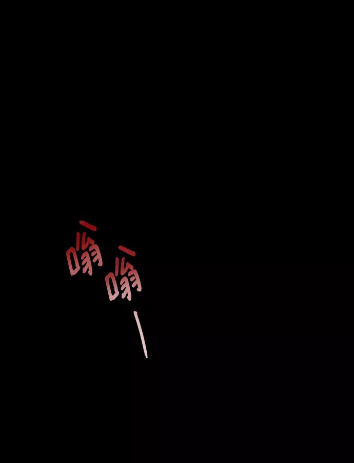 《残影之夜》第1话 第2页