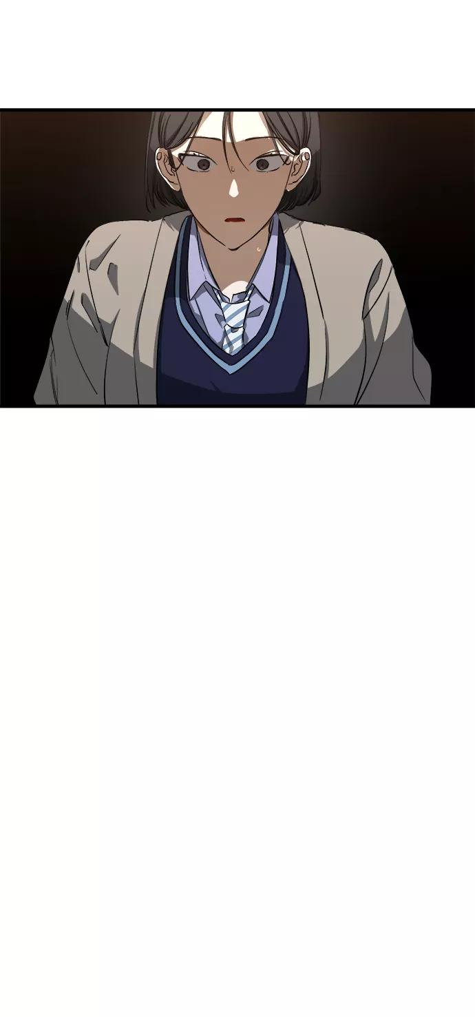 《残影之夜》第10话 第36页