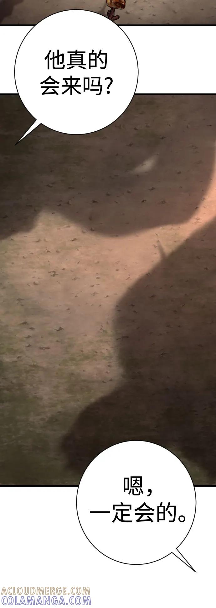 杀手转职 - [第2季 36话] 并桌 - 第52张图