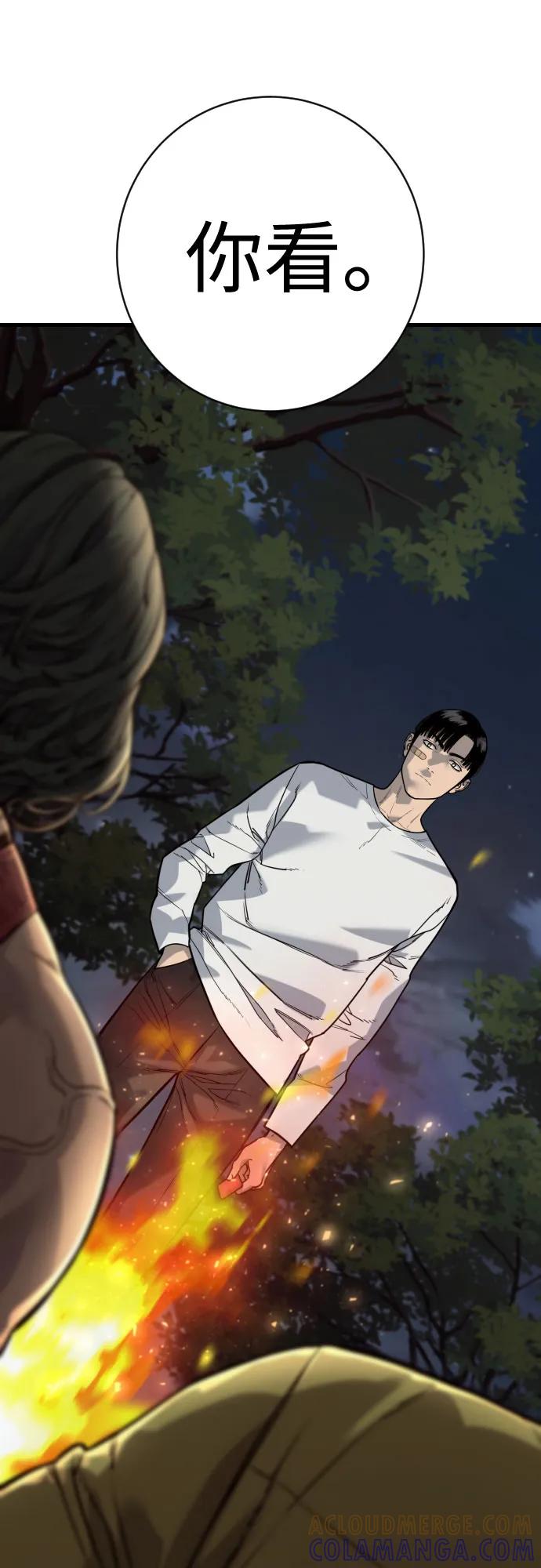 杀手转职 - [第2季 36话] 并桌 - 第55张图