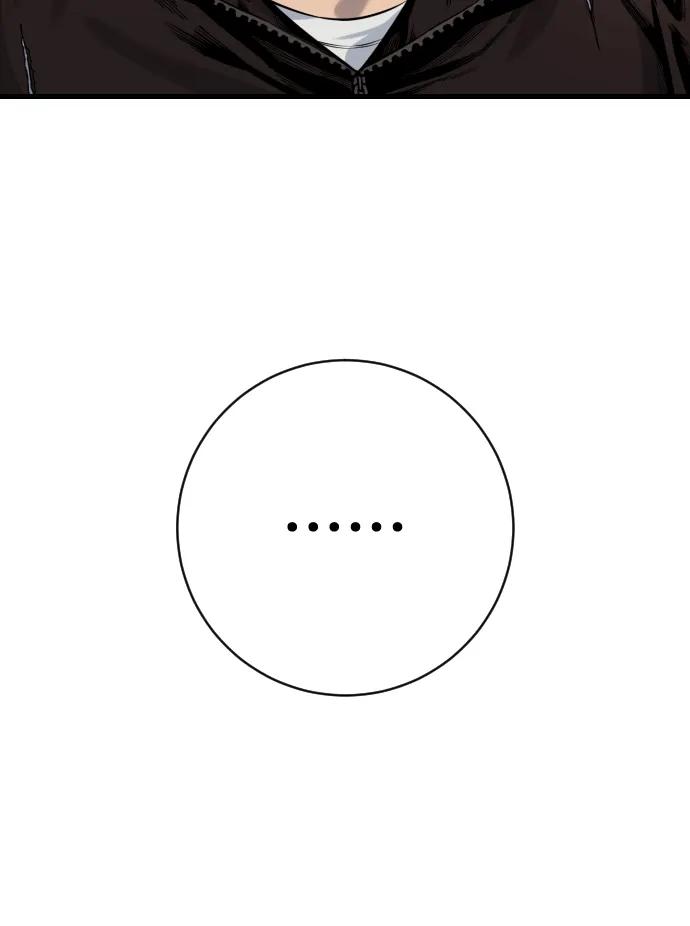 杀手转职 - [第2季 36话] 并桌 - 第44张图