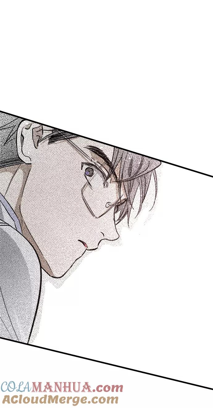 《残影之夜》第11话 第43页