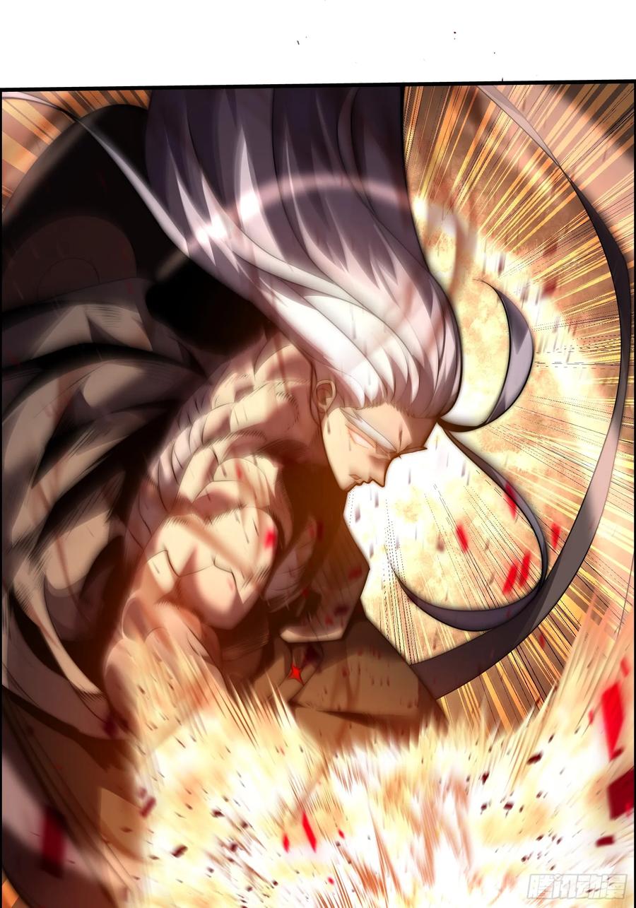 雷劫十万年 - 第十话 - 第14张图