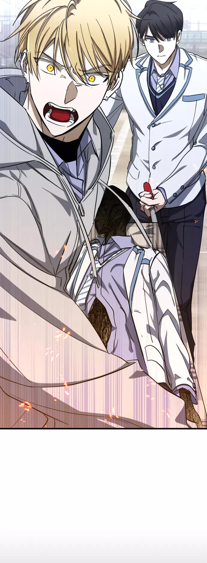《残影之夜》第11话 第83页