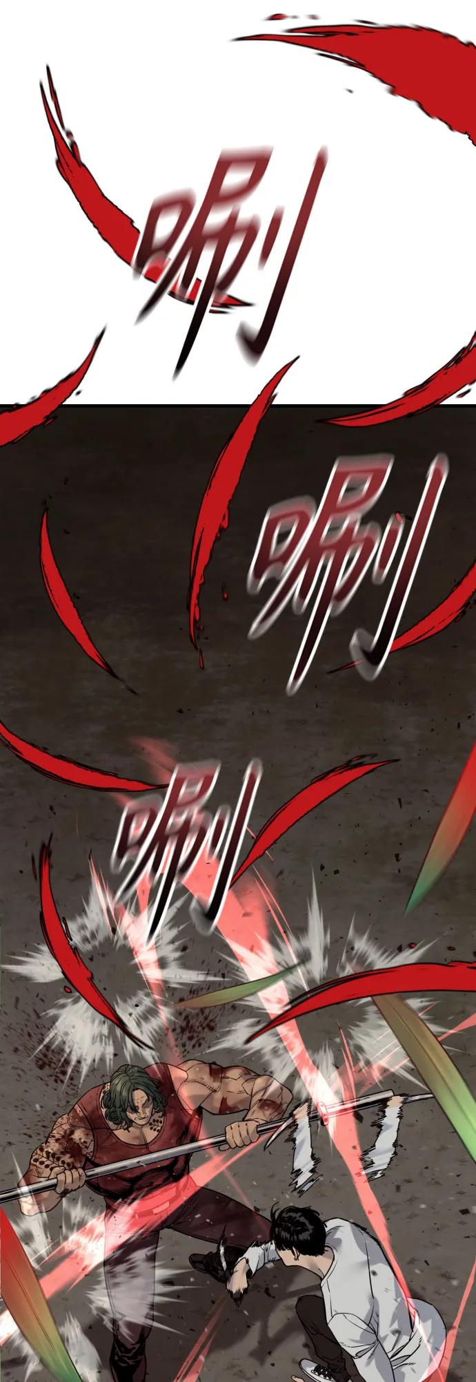 杀手转职 - [第2季 38话] 兄弟 - 第45张图