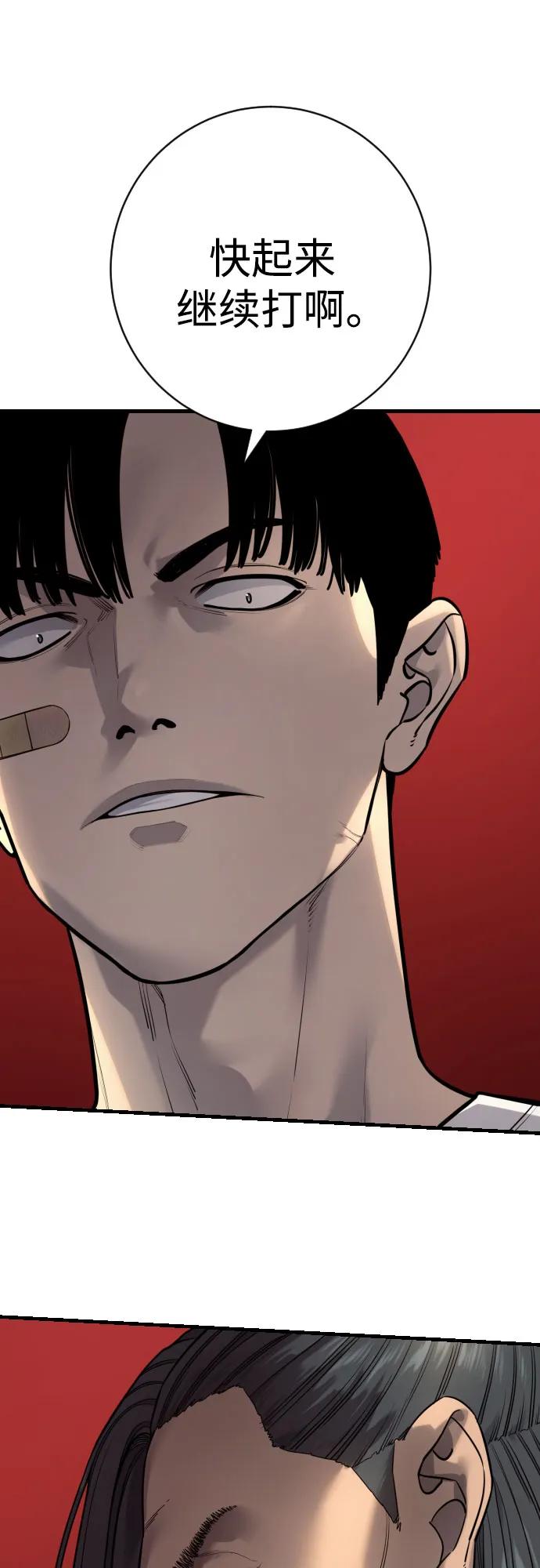 杀手转职 - [第2季 40话] 饶他一命 - 第17张图