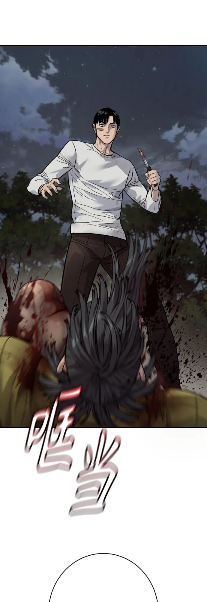 杀手转职 - [第2季 40话] 饶他一命 - 第14张图