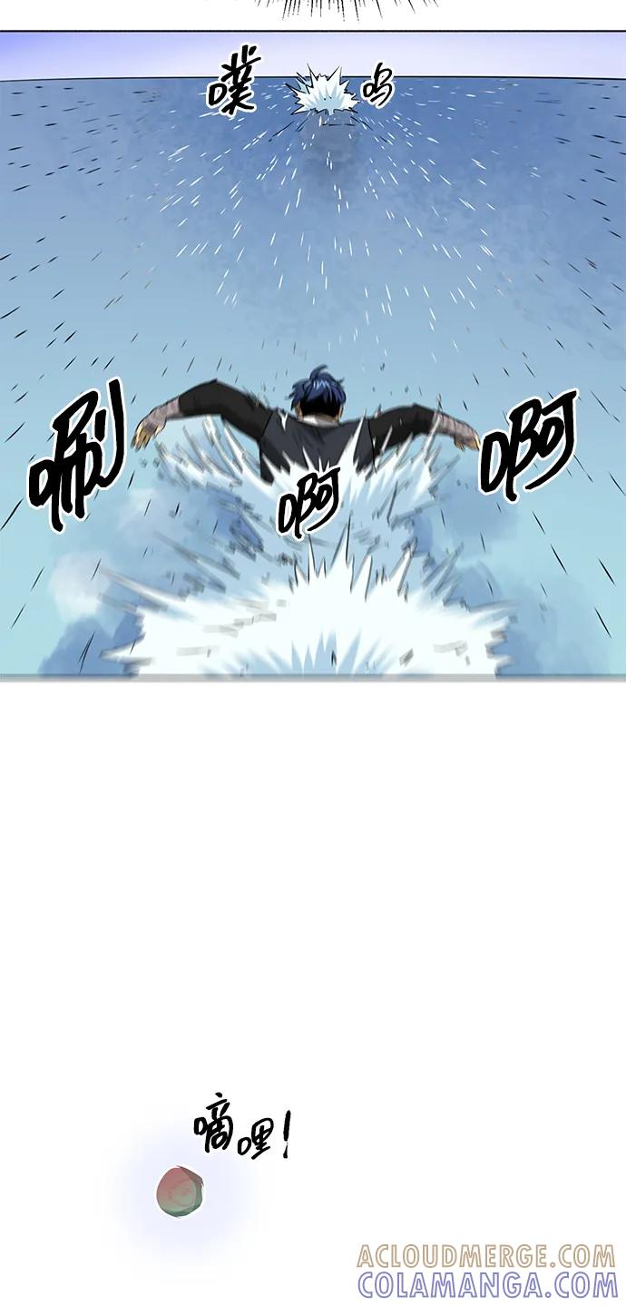 《无限升级in武林》[第2季] 第11话 船上风云（5） 第121页