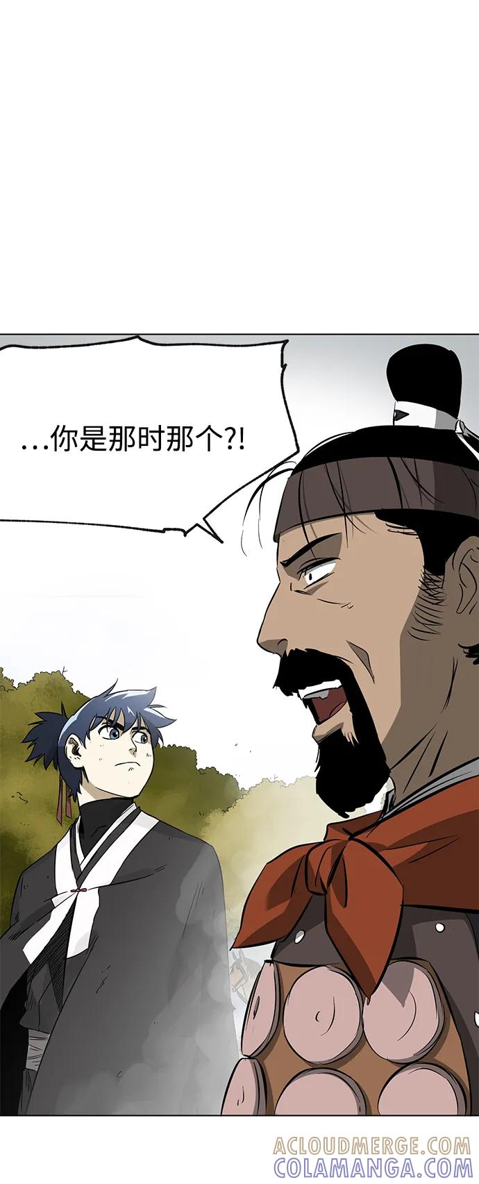 《无限升级in武林》[第2季] 第16话 ___外贼的手表（2） 第109页