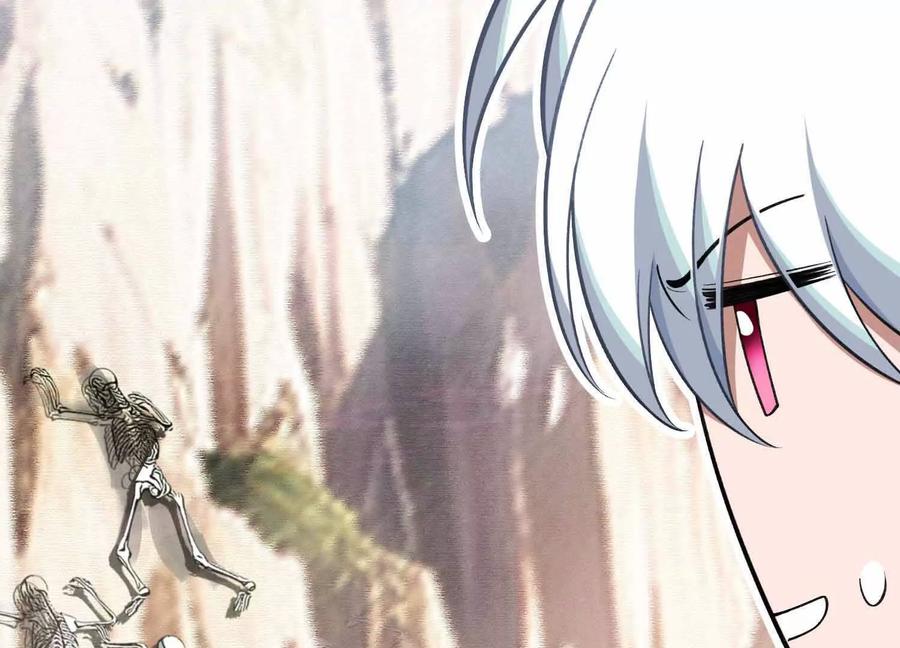 《超频玩家》山间空袭 第138页