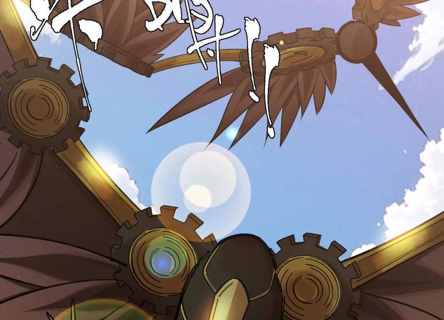 《超频玩家》山间空袭 第147页