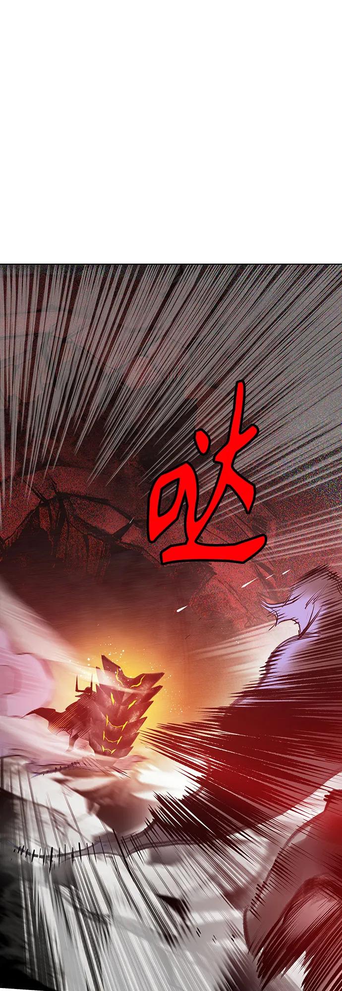 《丛林果汁》第3季 第23话 第22页