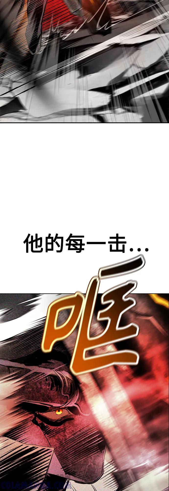 《丛林果汁》第3季 第23话 第29页