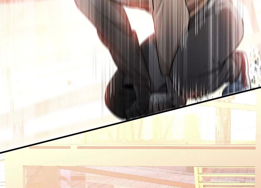 《超频玩家》提前计划 第136页