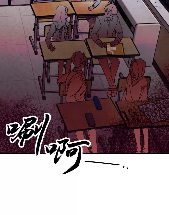 《残影之夜》第2话 第8页