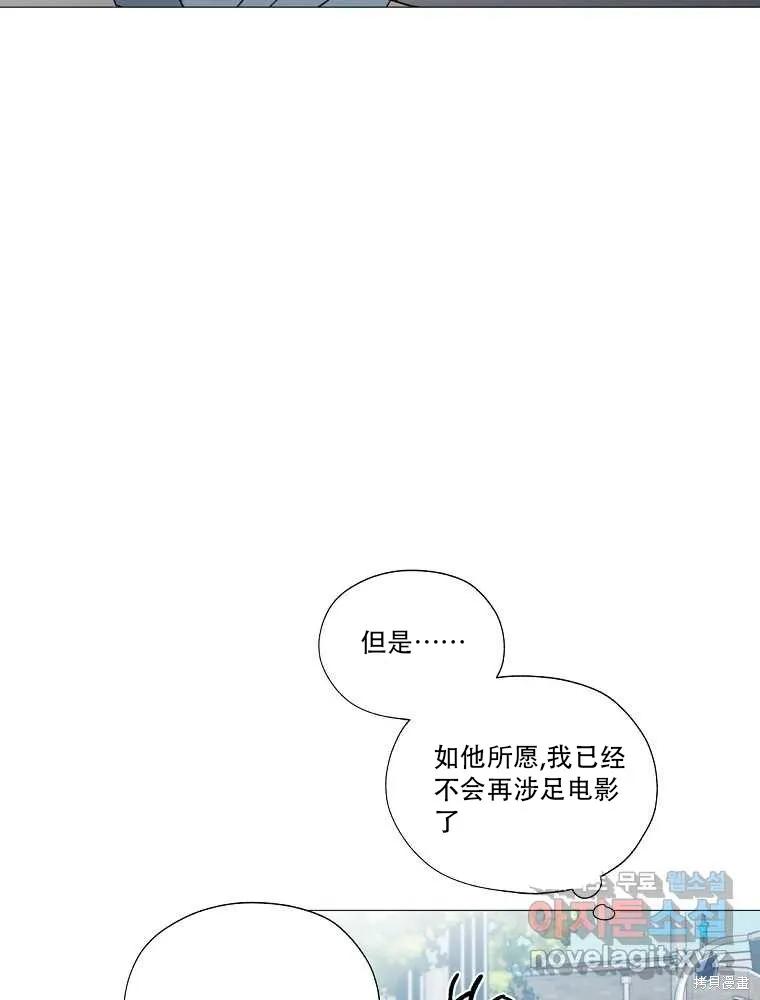 不可为之事 第01话 第80页